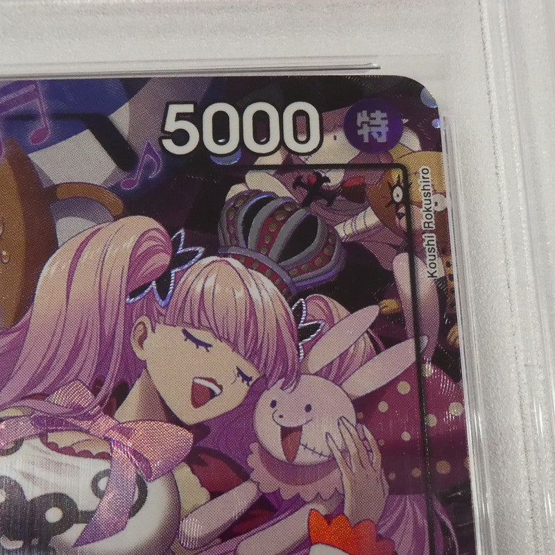 【姫路東】【中古】ワンピースカード SR)ペローナ【パラレル】(Koushi Rokushiro) OP06-093 SR パラレル 2 PSA10 serial:85277995