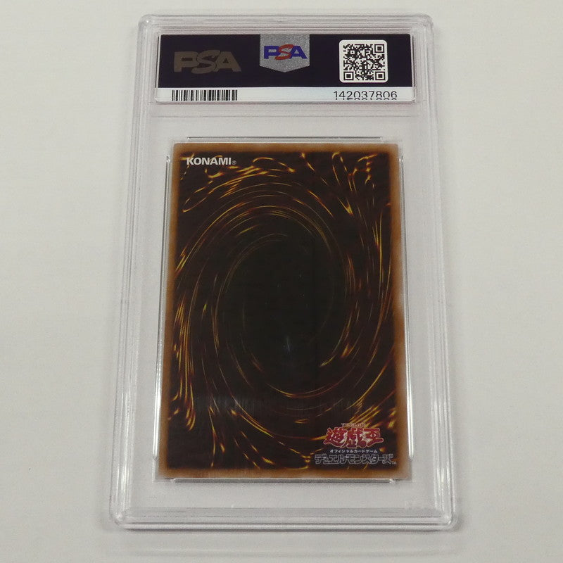 【姫路東】【中古】遊戯王 QCSEC)増援(閃刀姫イラストバージョン) ART1-JP001 PSA10 serial:142037806