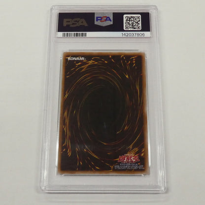 【姫路東】【中古】遊戯王 QCSEC)増援(閃刀姫イラストバージョン) ART1-JP001 PSA10 serial:142037806