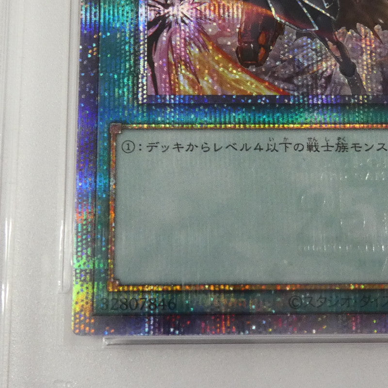 【姫路東】【中古】遊戯王 QCSEC)増援(閃刀姫イラストバージョン) ART1-JP001 PSA10 serial:142037806