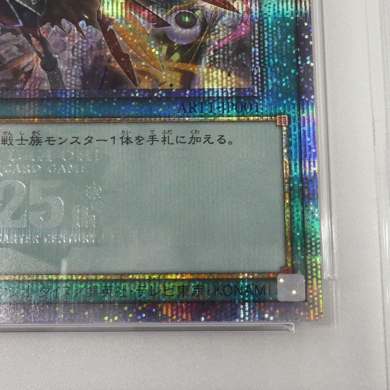 【姫路東】【中古】遊戯王 QCSEC)増援(閃刀姫イラストバージョン) ART1-JP001 PSA10 serial:142037806