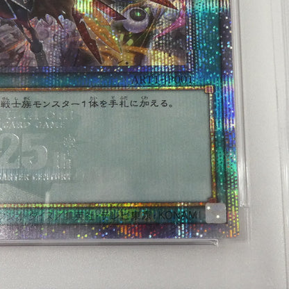【姫路東】【中古】遊戯王 QCSEC)増援(閃刀姫イラストバージョン) ART1-JP001 PSA10 serial:142037806