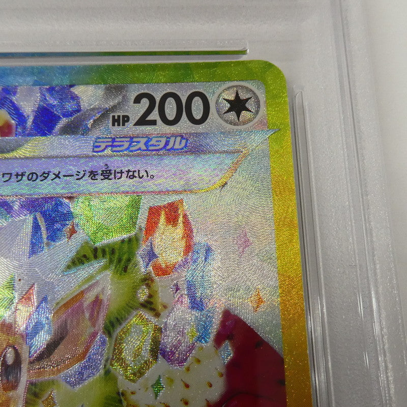 【姫路東】【中古】ポケモンカード ポケカ SAR)イーブイex H SV8a 224/187 SAR PSA10 serial:102683862