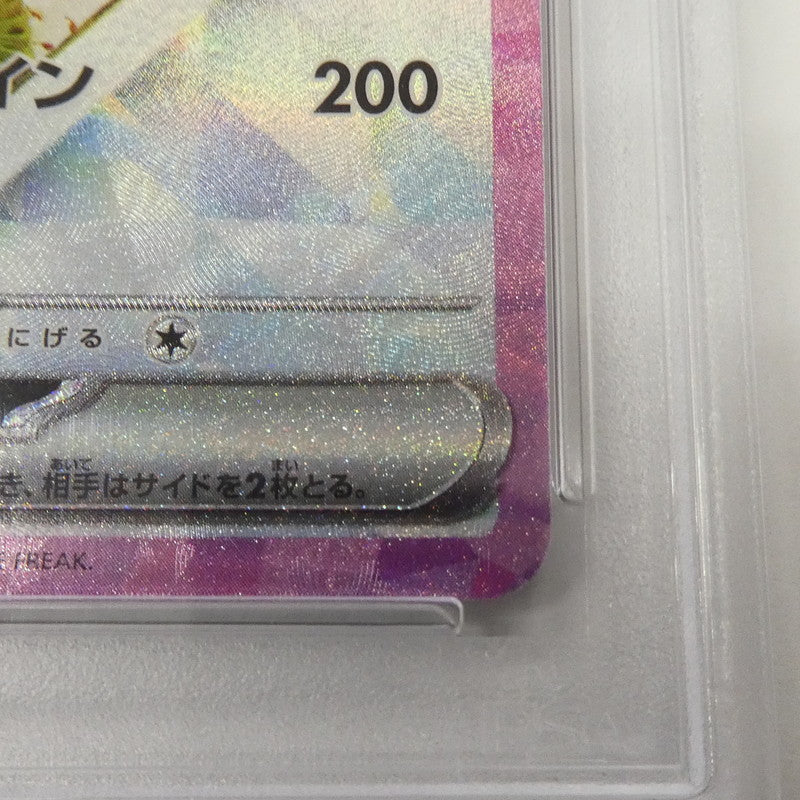 【姫路東】【中古】ポケモンカード ポケカ SAR)イーブイex H SV8a 224/187 SAR PSA10 serial:102683862