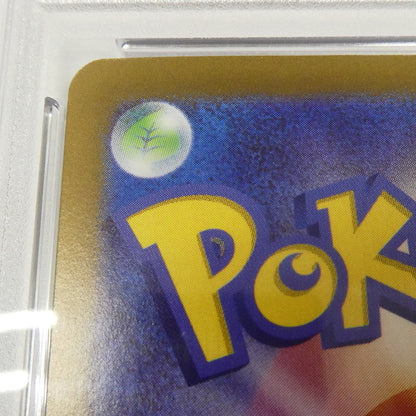 【姫路東】【中古】ポケモンカード ポケカ SAR)イーブイex H SV8a 224/187 SAR PSA10 serial:102683862