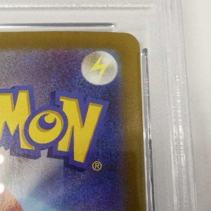 【姫路東】【中古】ポケモンカード ポケカ SAR)イーブイex H SV8a 224/187 SAR PSA10 serial:102683862