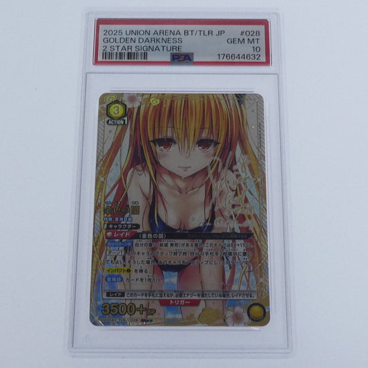 【姫路東】【中古】ユニオンアリーナ SR★★)金色の闇【パラレル】 UA45BT/TLR-1-028 PSA10 serial:176644632【姫路東店】
