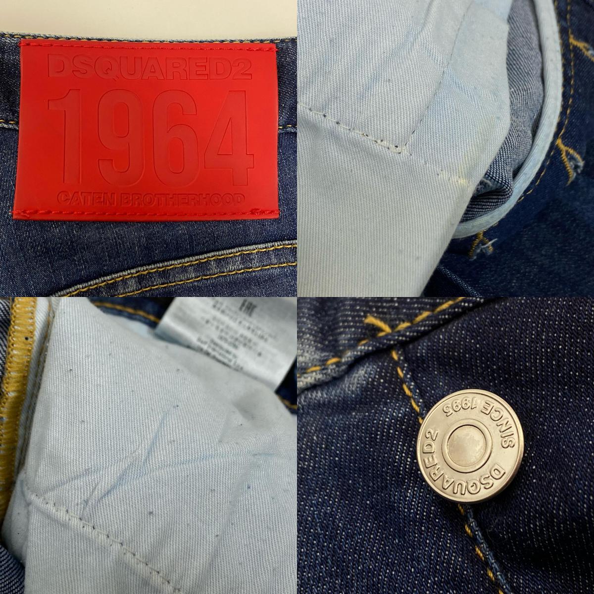 DSQUARED2 | ディースクエアード SUPER TWINKY JEAN スキニーパンツ S74LB1254 2023S/S 国内正規品 ブルー サイズ：42【姫路東店】