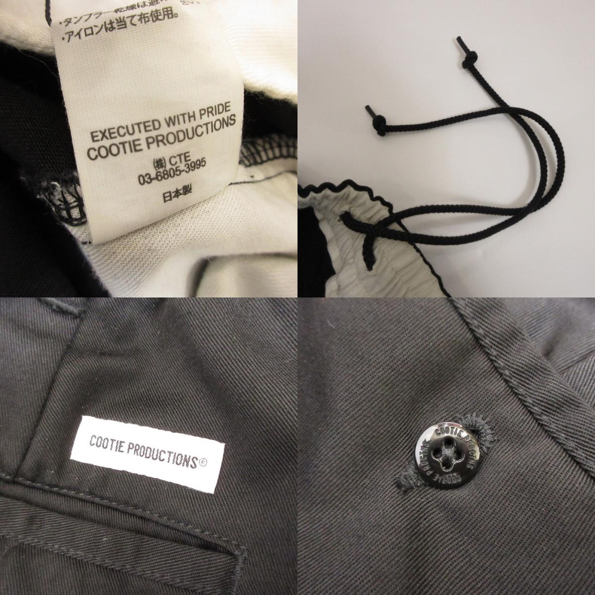 COOTIE | クーティー T/W 2 TUCK EASY PANTS パンツ ブラック サイズ：M【姫路東店】