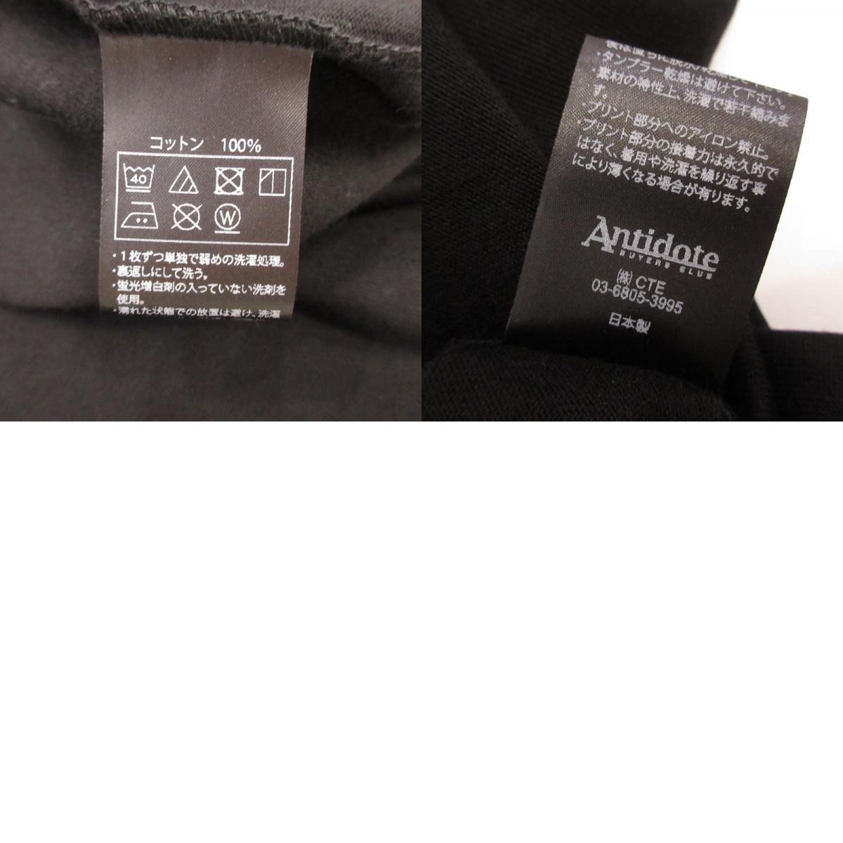 ANTIDOTE BUYERS CLUB | アンチドートバイヤーズクラブ ASIC Heavy Weight Oversized Cutoff Parka パーカー ABCAW26CT02 ブラック サイズ：M【姫路東店】