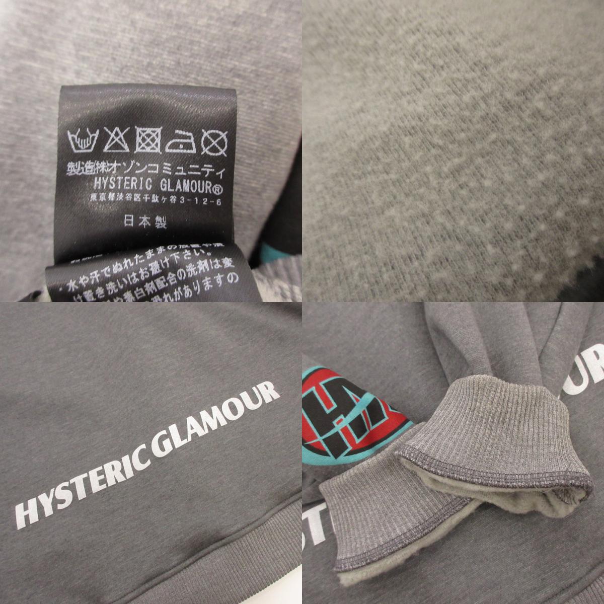 HYSTERIC GLAMOUR | ヒステリックグラマー スウェット 01193CS07 ｻｲｽﾞ:FREE グレー【姫路東店】