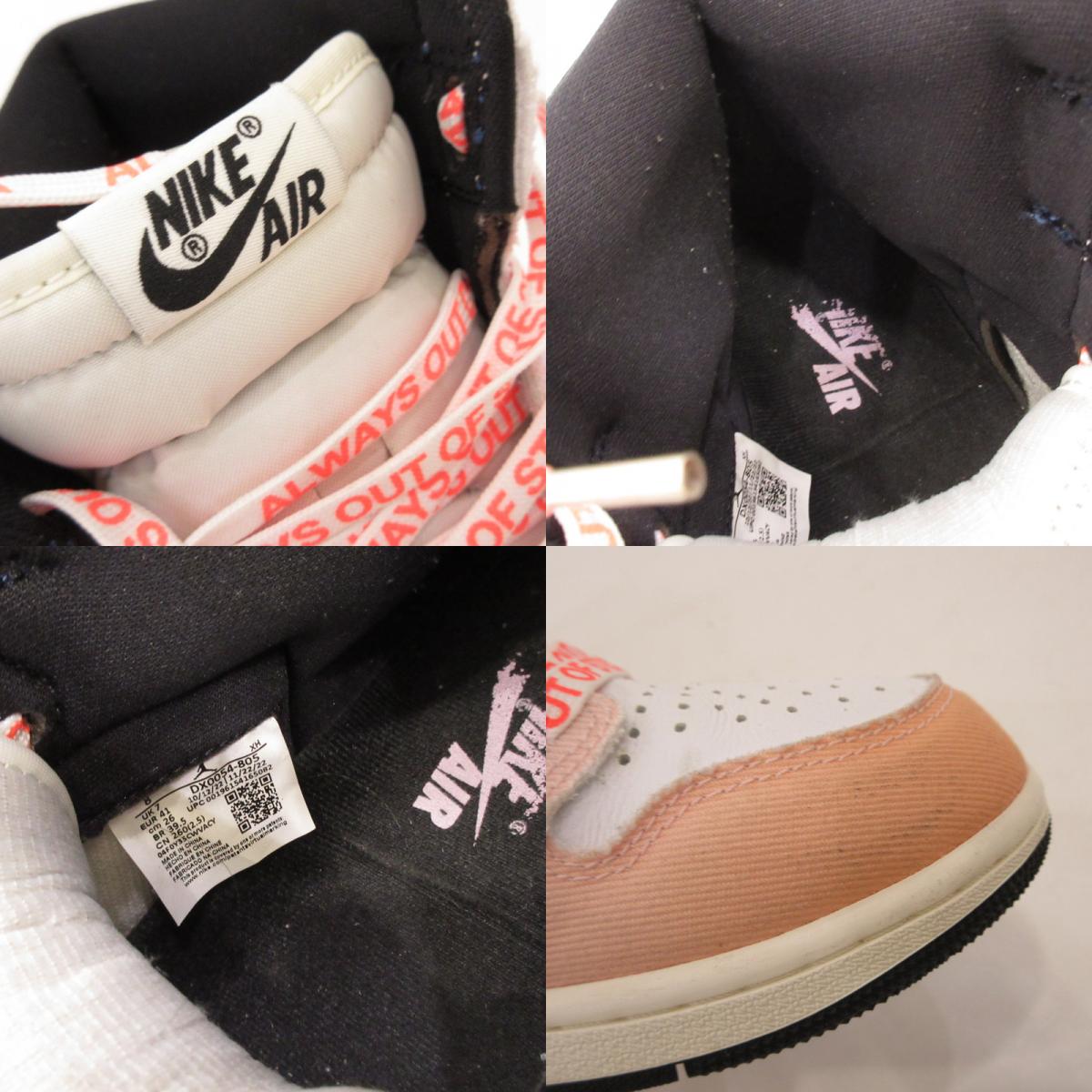 NIKE | ナイキ Air Jordan 1 High OG 'Multi Color' スニーカー DX0054-805 マルチカラー 26cm【姫路東店】