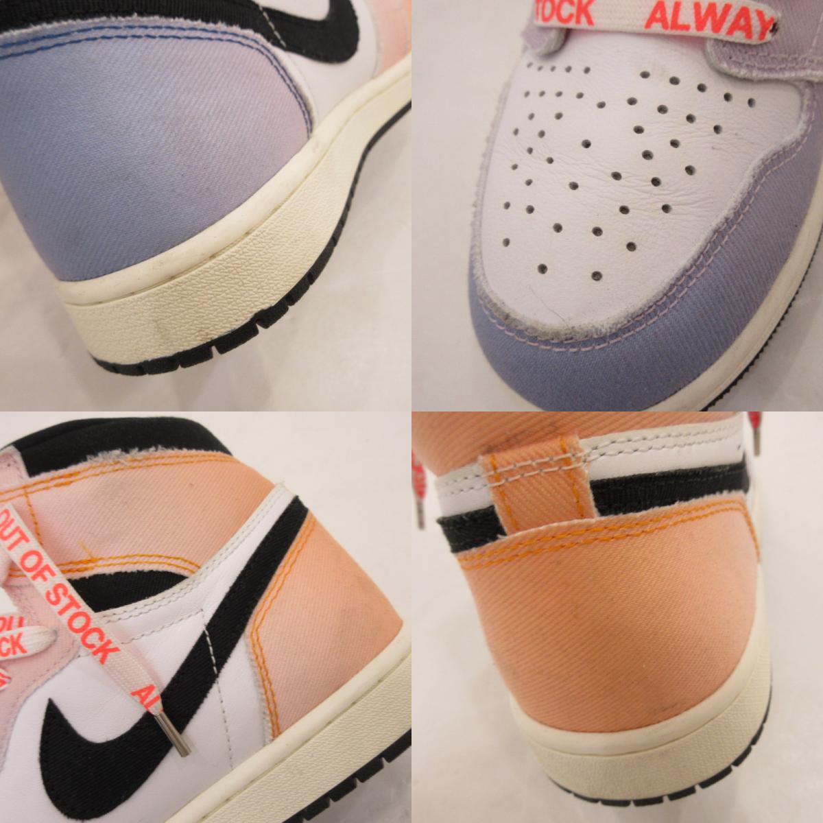NIKE | ナイキ Air Jordan 1 High OG 'Multi Color' スニーカー DX0054-805 マルチカラー 26cm【姫路東店】