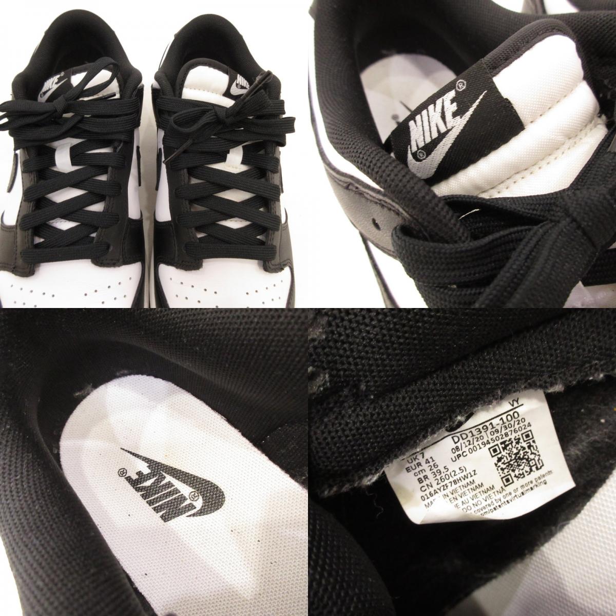 NIKE | ナイキ DUNK LOW RETRO WHITE/BLACK-WHITE スニーカー DD1391-100 ブラック 26cm【姫路東店】