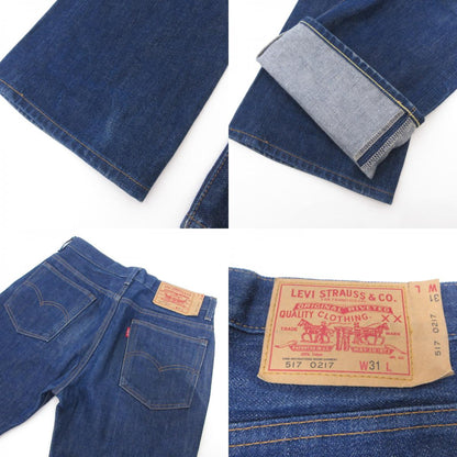 Levi's VintageClothing | リーバイスヴィンテージクロージング 1970s 517 BOOT CUT JEANS デニムパンツ 85192-0002 ｻｲｽﾞ:W:31 ネイビー【姫路東店】