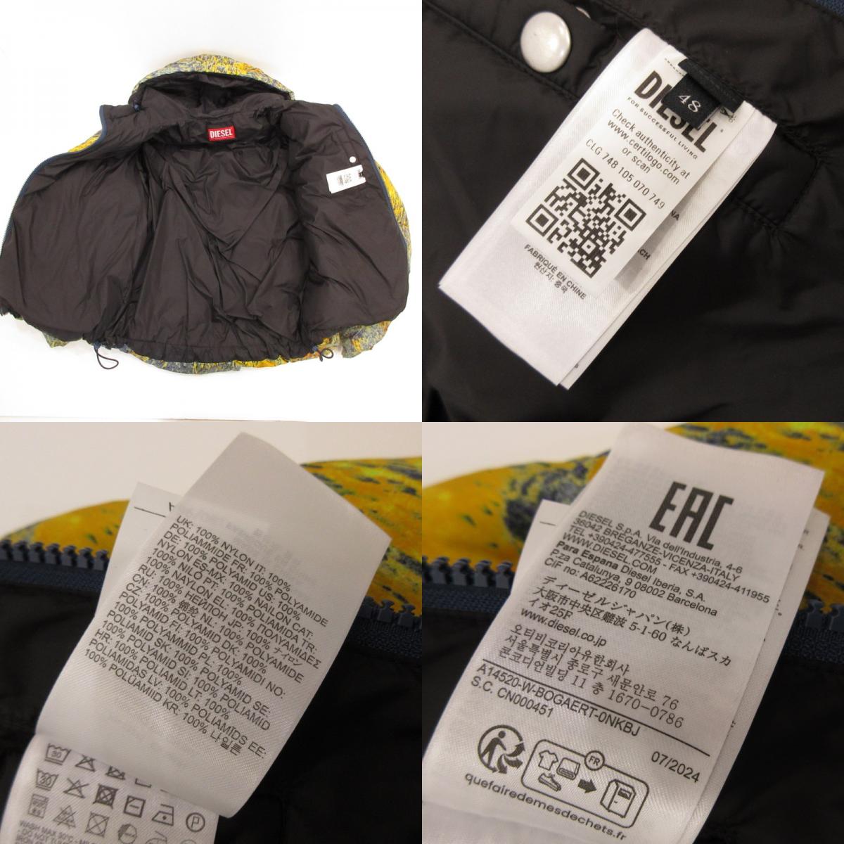 DIESEL | ディーゼル W-BOGAERT PUFFER JACKET 中綿ジャケット A14520 サイズ：48【姫路東店】