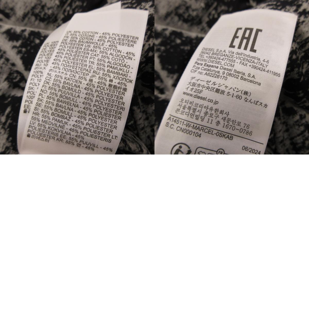 DIESEL | ディーゼル W-MARCEL 中綿ジャケット A14511 サイズ：50【姫路東店】