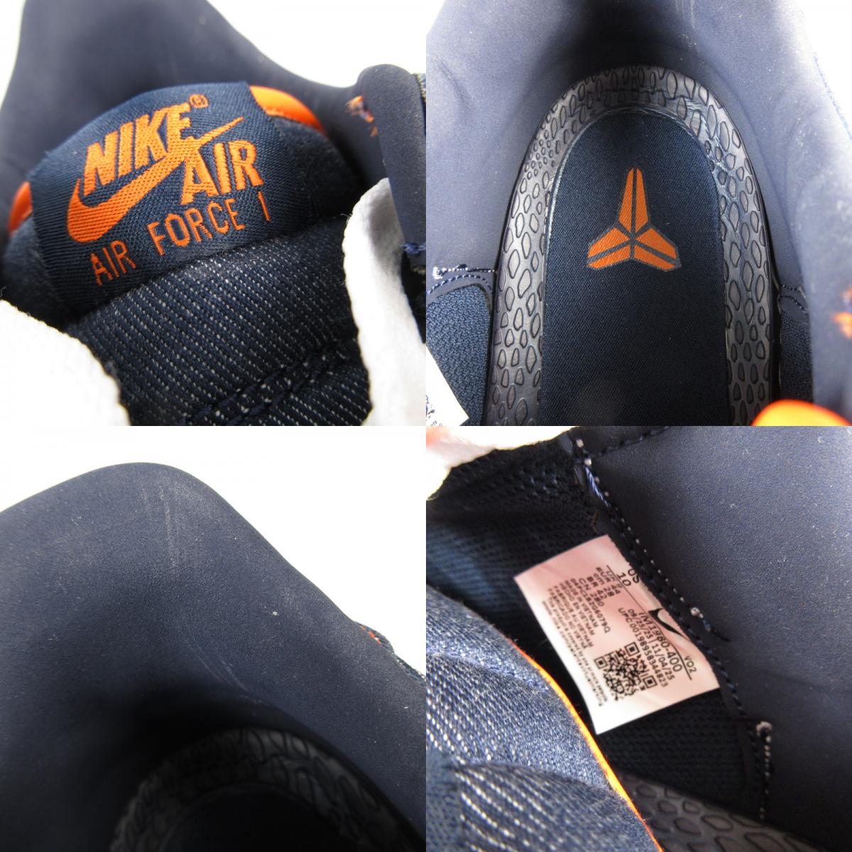 NIKE | ナイキ Air Force 1 Low Protro Denim スニーカー IM1980-400 ×KOBE BRYANT ネイビー 28cm【姫路東店】