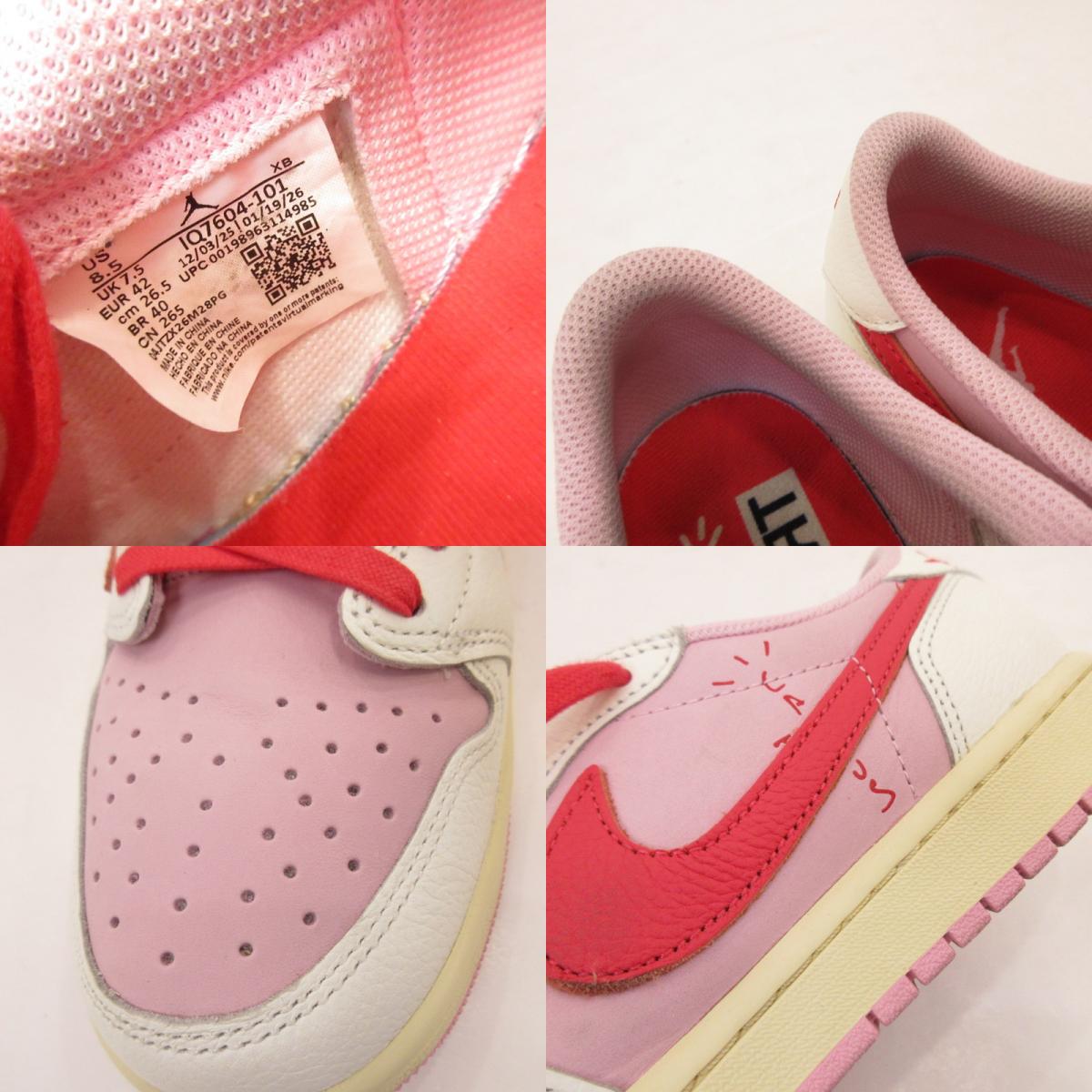 NIKE | ナイキ AIR JORDAN 1 RETRO LOW OG SAIL/TROPICAL PINK スニーカー IQ7604-101 ×Travis Scott ピンク 26.5cm【姫路東店】
