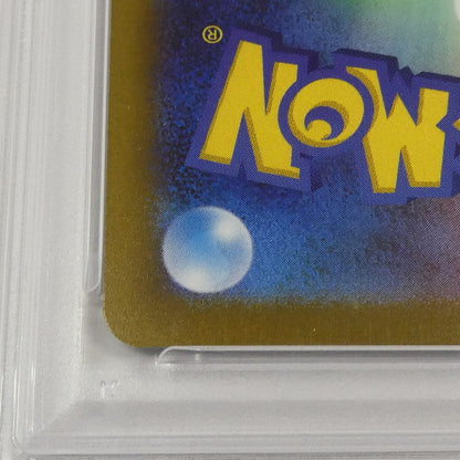 【姫路東】【中古】ポケモンカード ポケカ -)ブラッキー G PROMO 067/SV-P PSA10 serial:167575279