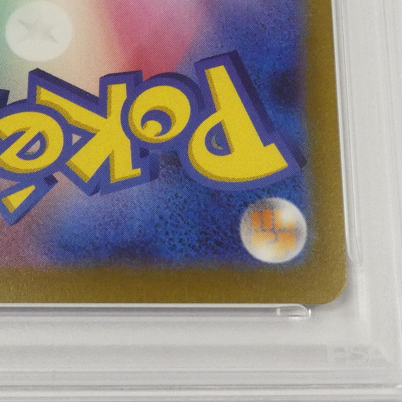 【姫路東】【中古】ポケモンカード ポケカ -)ブラッキー G PROMO 067/SV-P PSA10 serial:167575279