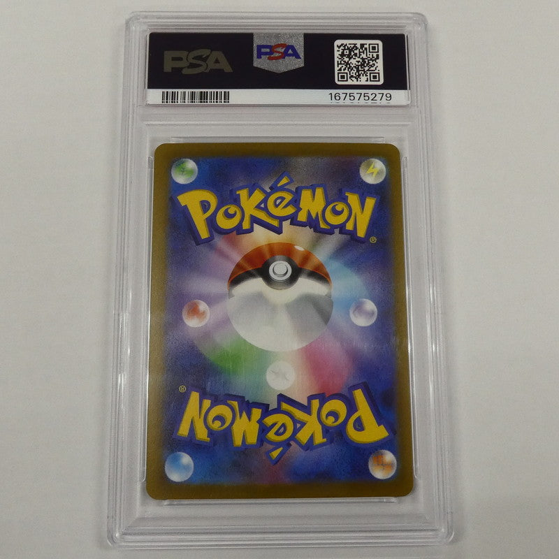 【姫路東】【中古】ポケモンカード ポケカ -)ブラッキー G PROMO 067/SV-P PSA10 serial:167575279