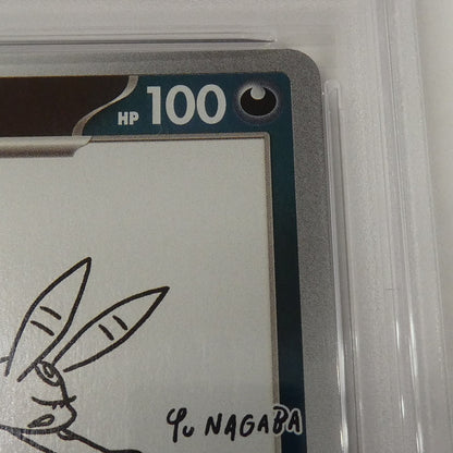 【姫路東】【中古】ポケモンカード ポケカ -)ブラッキー G PROMO 067/SV-P PSA10 serial:167575279