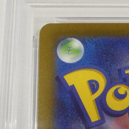 【姫路東】【中古】ポケモンカード ポケカ -)ブラッキー G PROMO 067/SV-P PSA10 serial:167575279