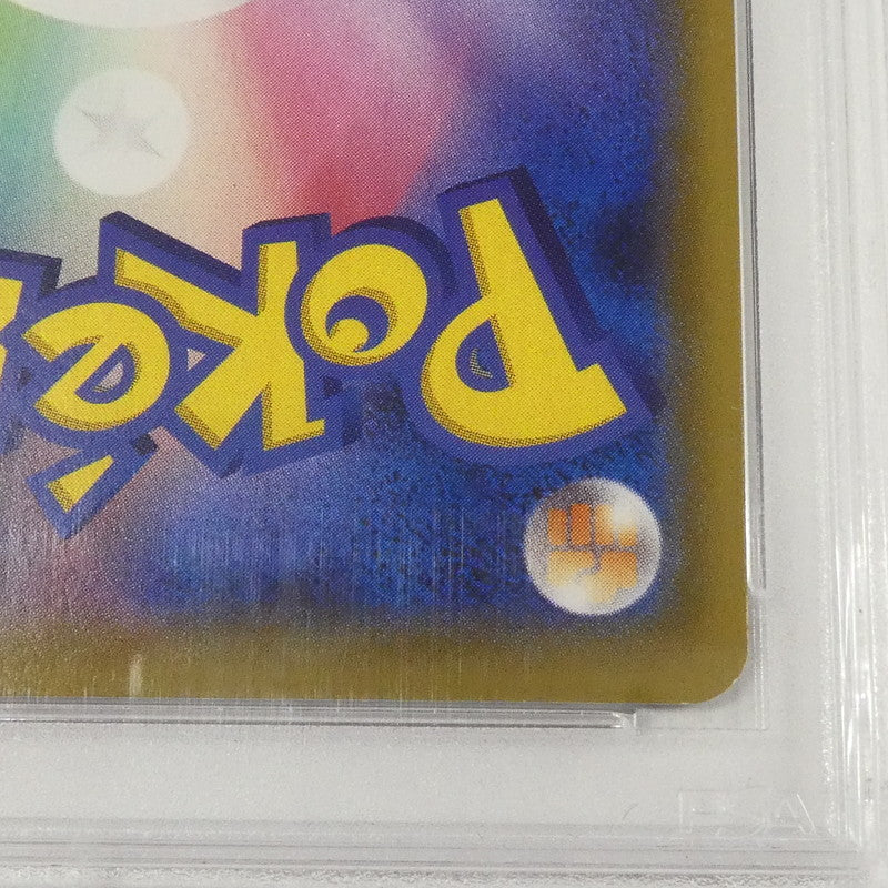 【姫路東】【中古】ポケモンカード ポケカ SR)ソニア S1a D 077/070 SR PSA10 serial:65516164