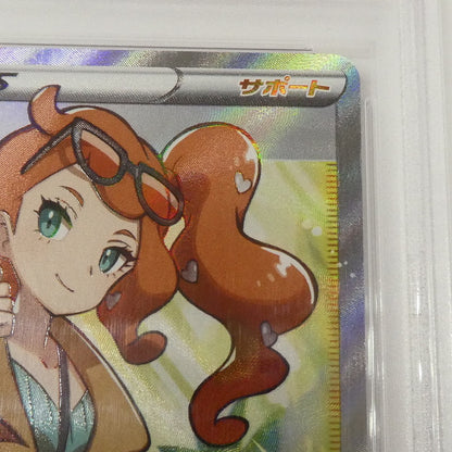 【姫路東】【中古】ポケモンカード ポケカ SR)ソニア S1a D 077/070 SR PSA10 serial:65516164