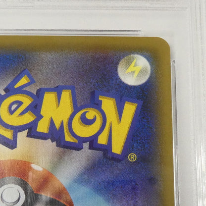 【姫路東】【中古】ポケモンカード ポケカ SR)ソニア S1a D 077/070 SR PSA10 serial:65516164