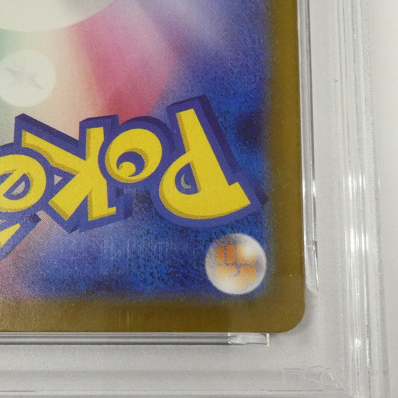 【姫路東】【中古】ポケモンカード ポケカ AR)コダック I M2a 199/193 AR PSA10 serial:55863400