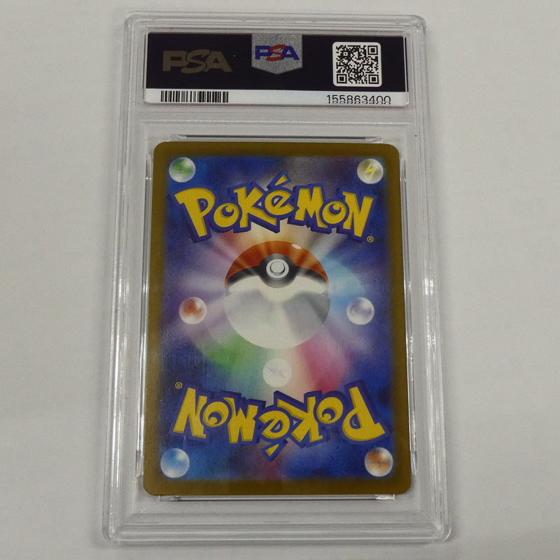 【姫路東】【中古】ポケモンカード ポケカ AR)コダック I M2a 199/193 AR PSA10 serial:55863400