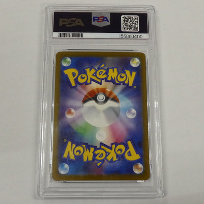 【姫路東】【中古】ポケモンカード ポケカ AR)コダック I M2a 199/193 AR PSA10 serial:55863400