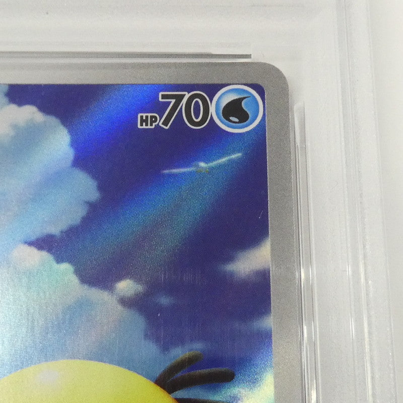 【姫路東】【中古】ポケモンカード ポケカ AR)コダック I M2a 199/193 AR PSA10 serial:55863400