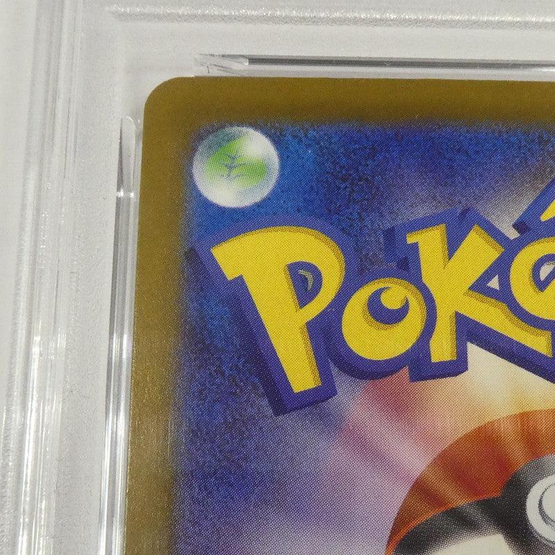 【姫路東】【中古】ポケモンカード ポケカ AR)コダック I M2a 199/193 AR PSA10 serial:55863400