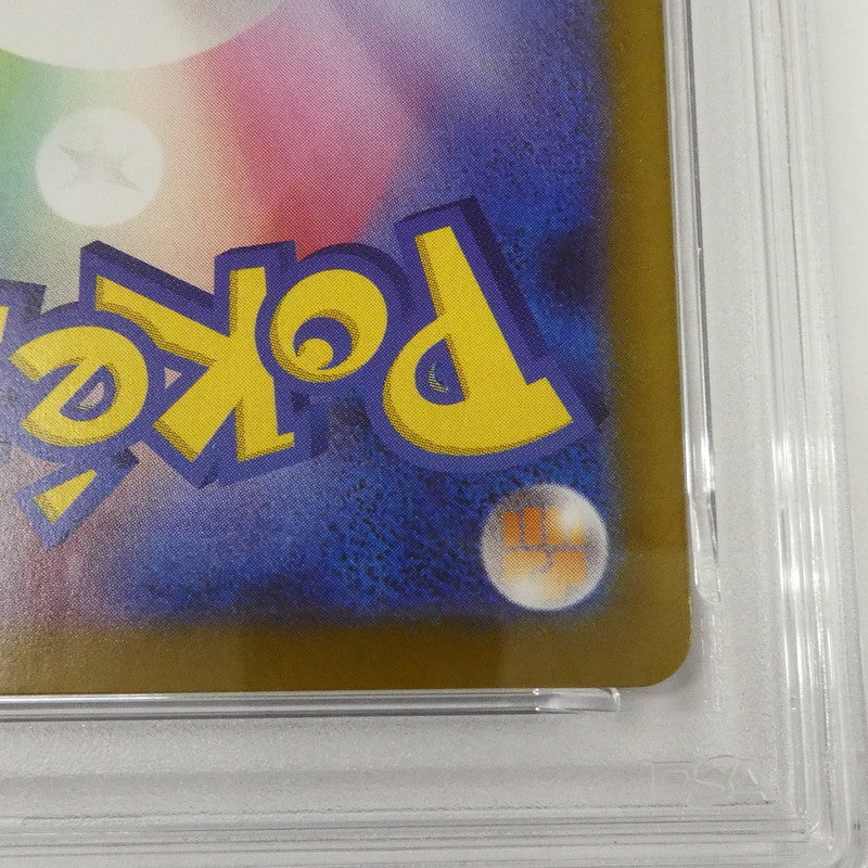 【姫路東】【中古】ポケモンカード ポケカ AR)ルンパッパ I M2 081/080 AR PSA10 serial:152349971