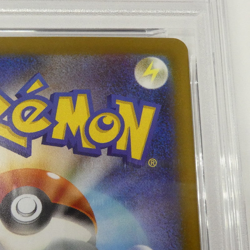 【姫路東】【中古】ポケモンカード ポケカ AR)ルンパッパ I M2 081/080 AR PSA10 serial:152349971
