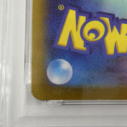 【姫路東】【中古】ポケモンカード ポケカ AR)デンヂムシ H SV5M 076/071 AR PSA10 serial:155009022