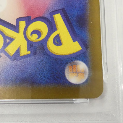 【姫路東】【中古】ポケモンカード ポケカ AR)デンヂムシ H SV5M 076/071 AR PSA10 serial:155009022