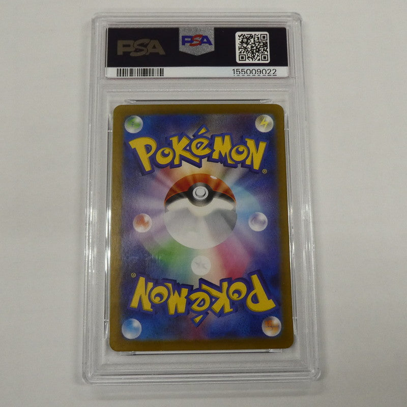 【姫路東】【中古】ポケモンカード ポケカ AR)デンヂムシ H SV5M 076/071 AR PSA10 serial:155009022