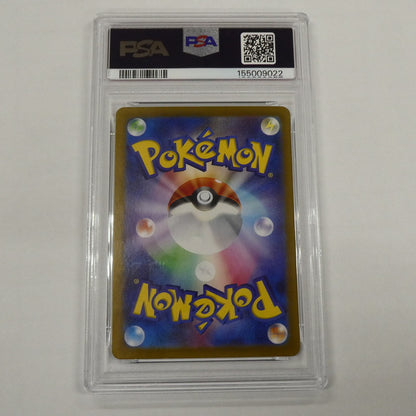 【姫路東】【中古】ポケモンカード ポケカ AR)デンヂムシ H SV5M 076/071 AR PSA10 serial:155009022