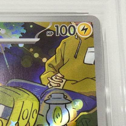 【姫路東】【中古】ポケモンカード ポケカ AR)デンヂムシ H SV5M 076/071 AR PSA10 serial:155009022