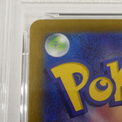 【姫路東】【中古】ポケモンカード ポケカ AR)デンヂムシ H SV5M 076/071 AR PSA10 serial:155009022