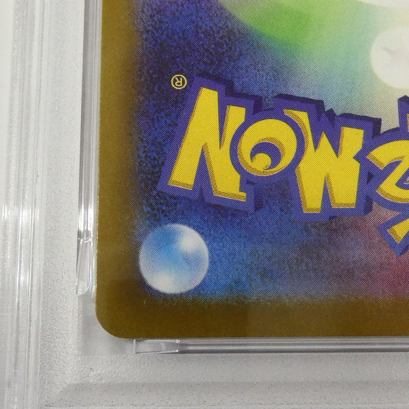 【姫路東】【中古】ポケモンカード ポケカ AR)ホシガリス G SV1V 090/078 AR PSA10 serial:145217645