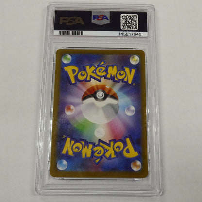 【姫路東】【中古】ポケモンカード ポケカ AR)ホシガリス G SV1V 090/078 AR PSA10 serial:145217645