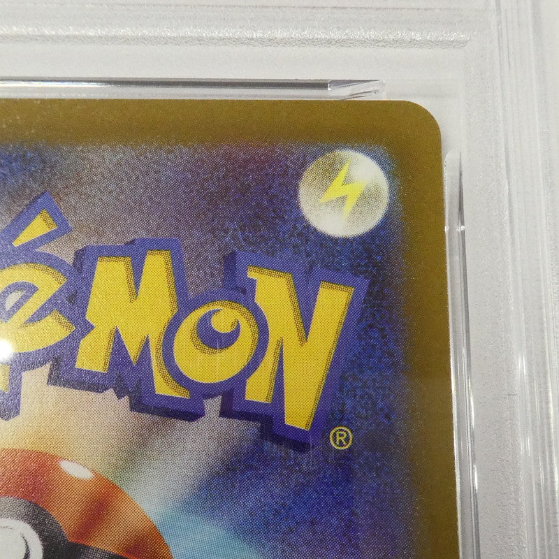 【姫路東】【中古】ポケモンカード ポケカ AR)ホシガリス G SV1V 090/078 AR PSA10 serial:145217645