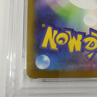 【姫路東】【中古】ポケモンカード ポケカ AR)ラッタ J M3 092/080 AR PSA10 serial:158064514