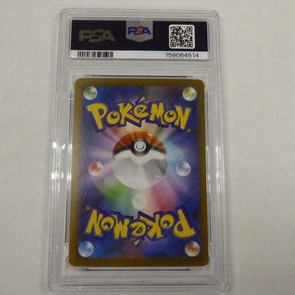 【姫路東】【中古】ポケモンカード ポケカ AR)ラッタ J M3 092/080 AR PSA10 serial:158064514