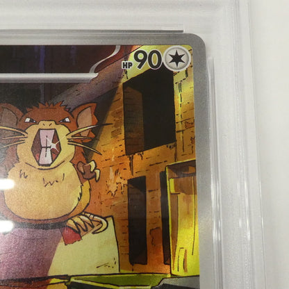 【姫路東】【中古】ポケモンカード ポケカ AR)ラッタ J M3 092/080 AR PSA10 serial:158064514